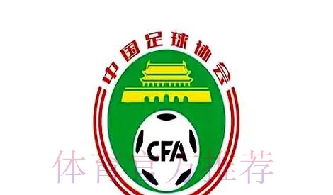 2016年全国社会足球工作会议在京召开