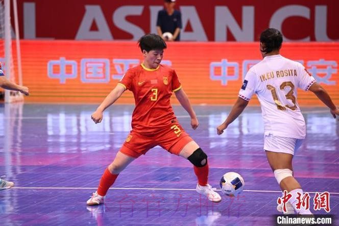 6球大胜印尼，中国队晋级女五亚洲杯四强